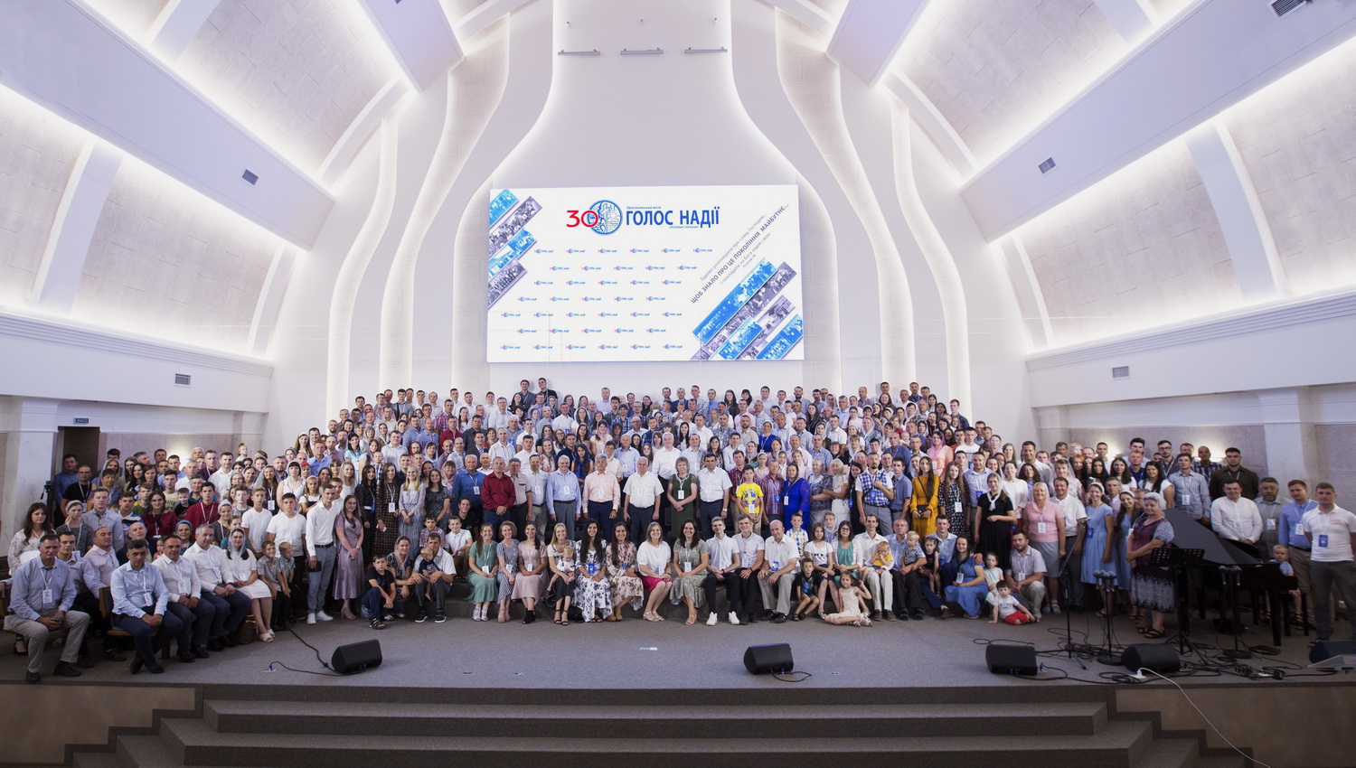 Голос надії. Історія місії